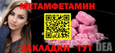мефедрон VHQ Чапаевск