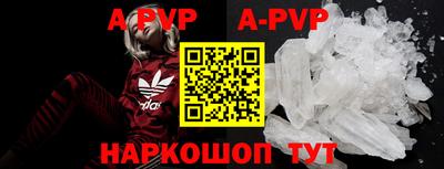 мефедрон VHQ Чапаевск