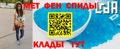 мефедрон Чебоксары