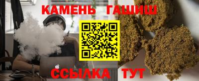 мефедрон Чебоксары