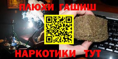 кокаин премиум Чебаркуль