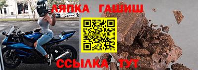 мефедрон VHQ Чапаевск