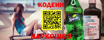 мефедрон VHQ Чапаевск