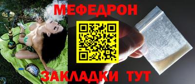 кокаин премиум Чебаркуль