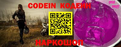 мефедрон Чебоксары
