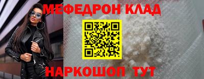 кокаин премиум Чебаркуль