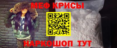 мефедрон Чебоксары