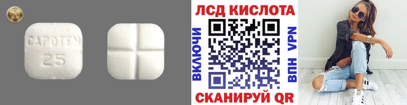 ЛСД экстази ecstasy Саки