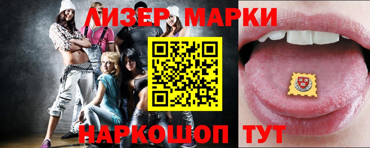 Саки  LSD-25 экстази кислота  ЛСД экстази кислота  Вход с VPN 