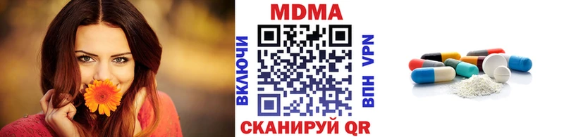 MDMA кристаллы  цены наркотик  Саки 