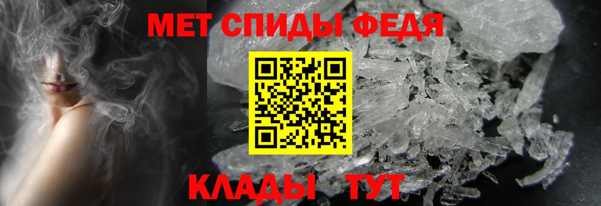 МЕТАМФЕТАМИН Декстрометамфетамин 99.9% Саки