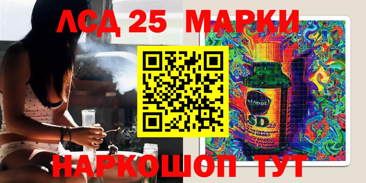 Саки  Марки 25I-NBOMe  Вход с VPN  Наркотические марки 1,8мг 