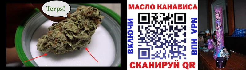 ТГК концентрат  Саки 