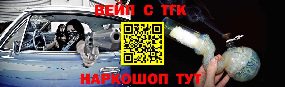 Дистиллят ТГК THC oil Саки