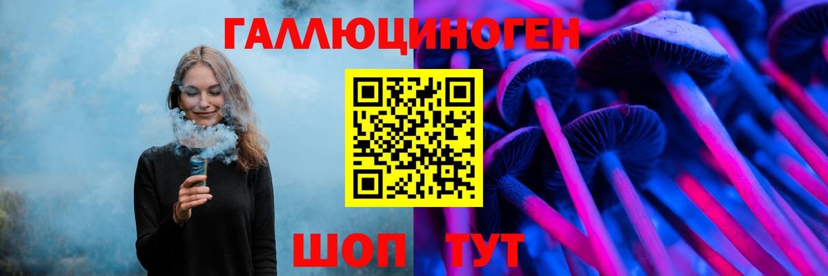 Псилоцибиновые грибы Cubensis  Псилоцибиновые грибы мицелий  Саки  Вход с VPN 