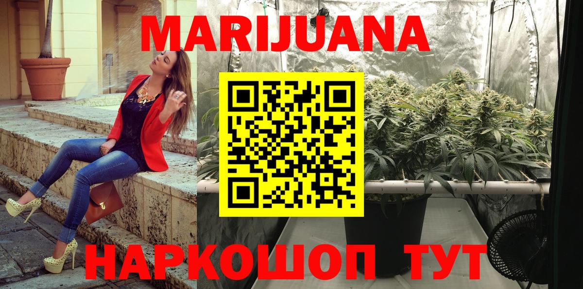 Каннабис Ganja  Вход с VPN  Бошки марихуана семена  Саки  Марихуана конопля  Марихуана OG Kush 