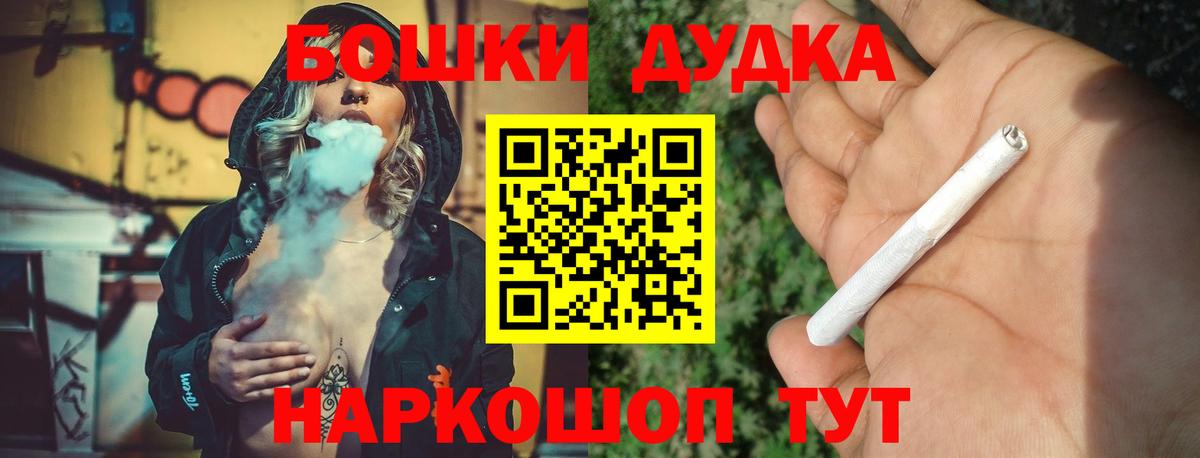 Шишки марихуана конопля Саки